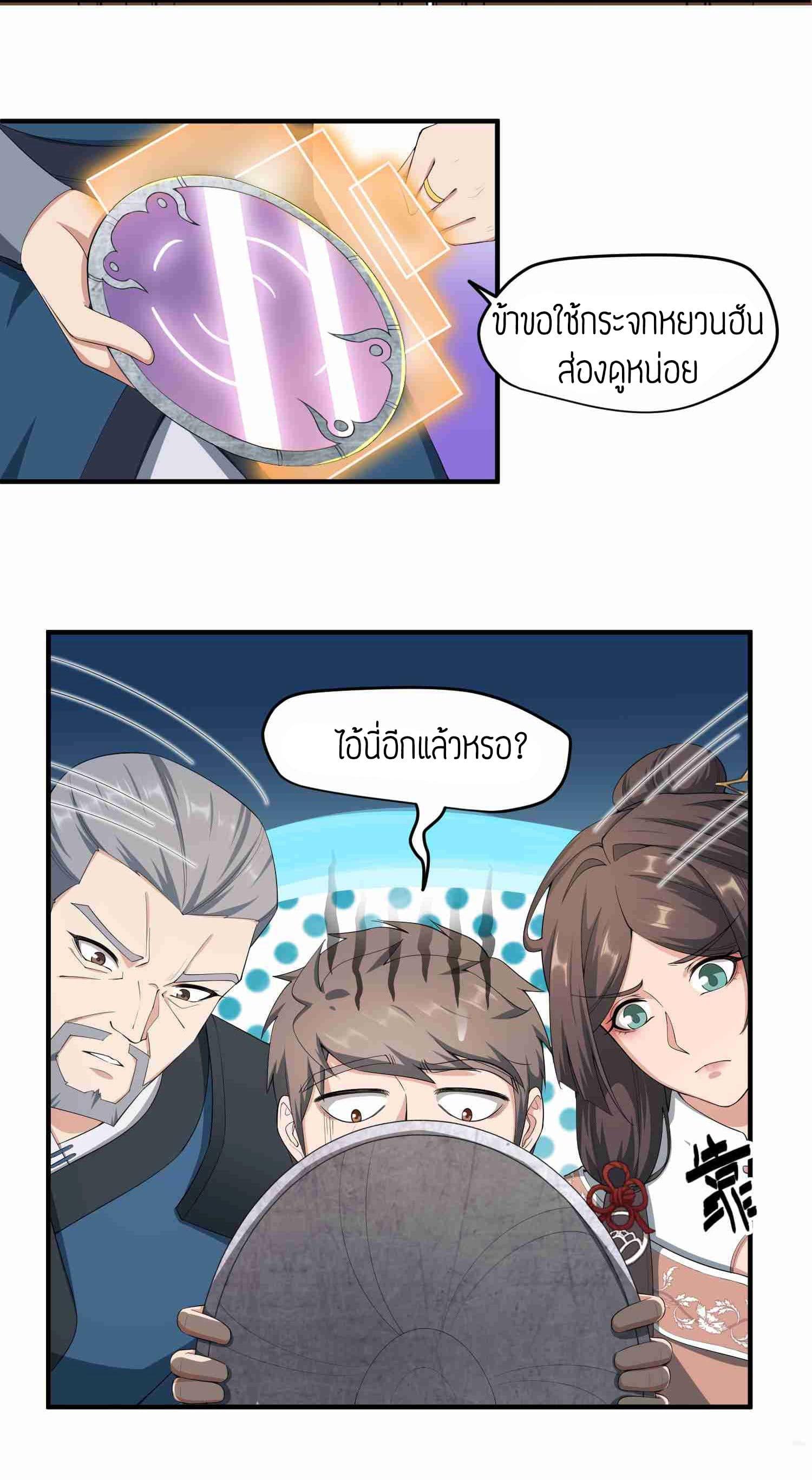 Manga-lc-com อ่านมังงะ อ่านการ์ตูน ออนไลน์ ฟรี Super Warrior in Another World ทหารเซียนไปหาเมียที่ต่างโลก ตอนที่ 1 2 3 4 5 6 7 8 9 10 11 12 13 14 ฟรี ไม่มีโฆษณา Manga-lc - อ่าน มังงะ อ่าน การ์ตูน ออนไลน์ อ่านมังงะ ฟรี