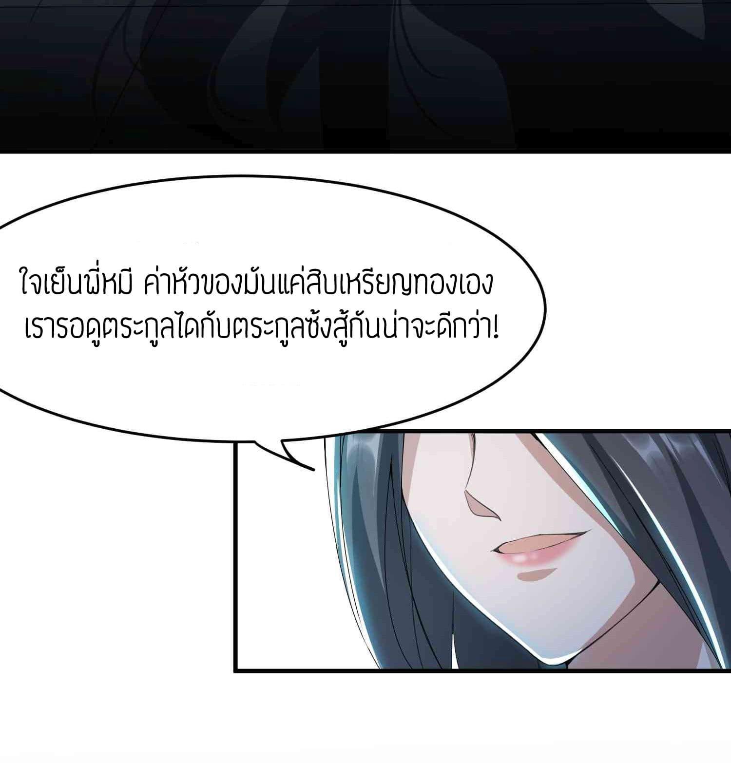 Manga-lc-com อ่านมังงะ อ่านการ์ตูน ออนไลน์ ฟรี Super Warrior in Another World ทหารเซียนไปหาเมียที่ต่างโลก ตอนที่ 1 2 3 4 5 6 7 8 9 10 11 12 13 14 ฟรี ไม่มีโฆษณา Manga-lc - อ่าน มังงะ อ่าน การ์ตูน ออนไลน์ อ่านมังงะ ฟรี