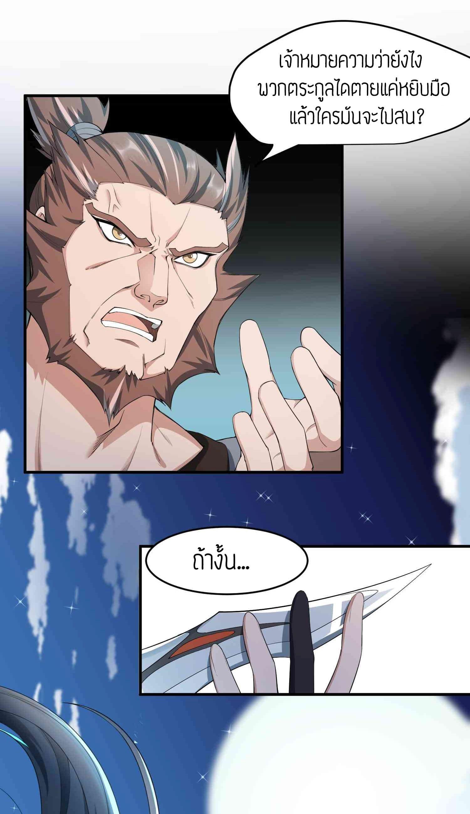 Manga-lc-com อ่านมังงะ อ่านการ์ตูน ออนไลน์ ฟรี Super Warrior in Another World ทหารเซียนไปหาเมียที่ต่างโลก ตอนที่ 1 2 3 4 5 6 7 8 9 10 11 12 13 14 ฟรี ไม่มีโฆษณา Manga-lc - อ่าน มังงะ อ่าน การ์ตูน ออนไลน์ อ่านมังงะ ฟรี