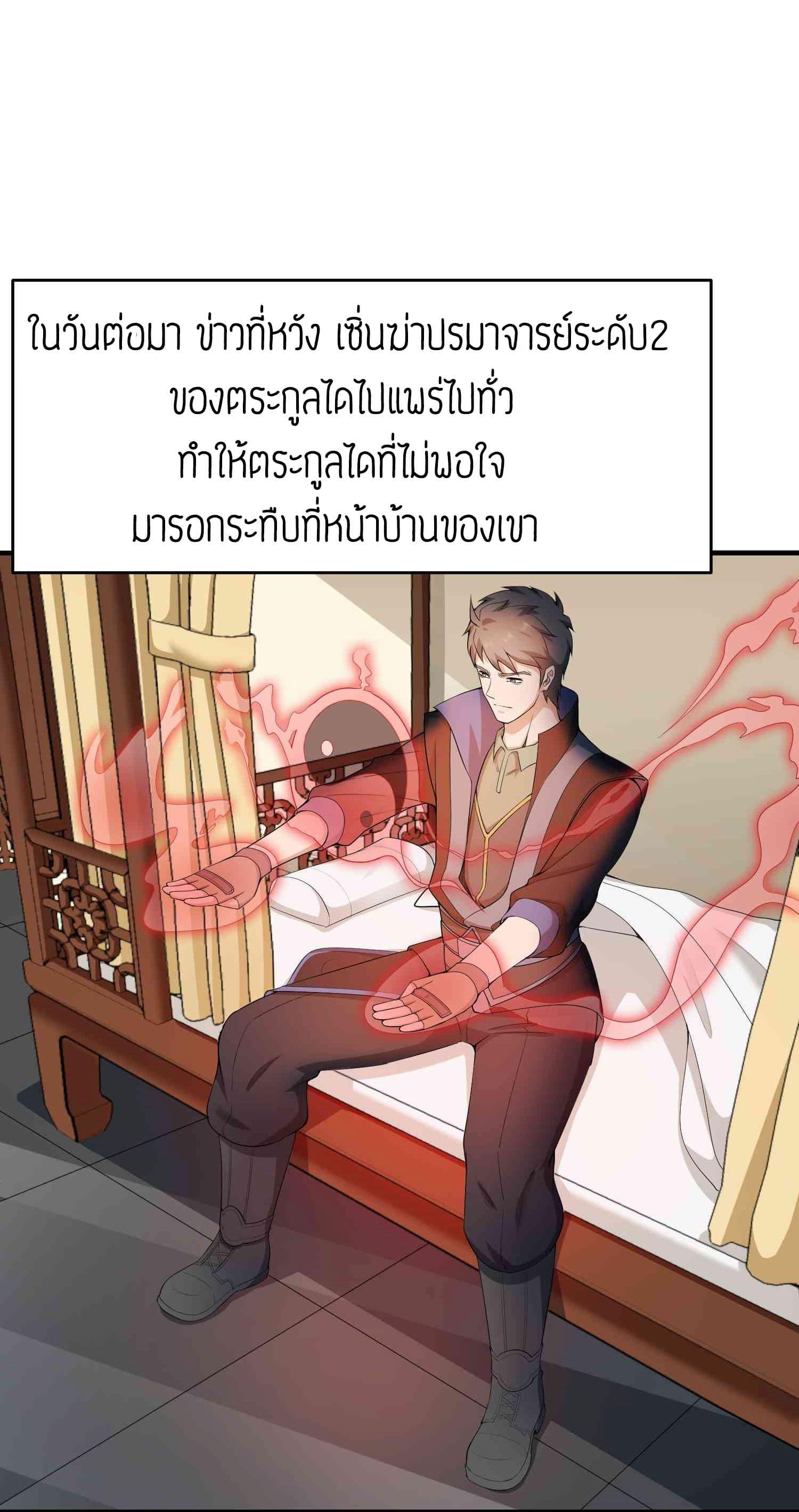 Manga-lc-com อ่านมังงะ อ่านการ์ตูน ออนไลน์ ฟรี Super Warrior in Another World ทหารเซียนไปหาเมียที่ต่างโลก ตอนที่ 1 2 3 4 5 6 7 8 9 10 11 12 13 14 ฟรี ไม่มีโฆษณา Manga-lc - อ่าน มังงะ อ่าน การ์ตูน ออนไลน์ อ่านมังงะ ฟรี