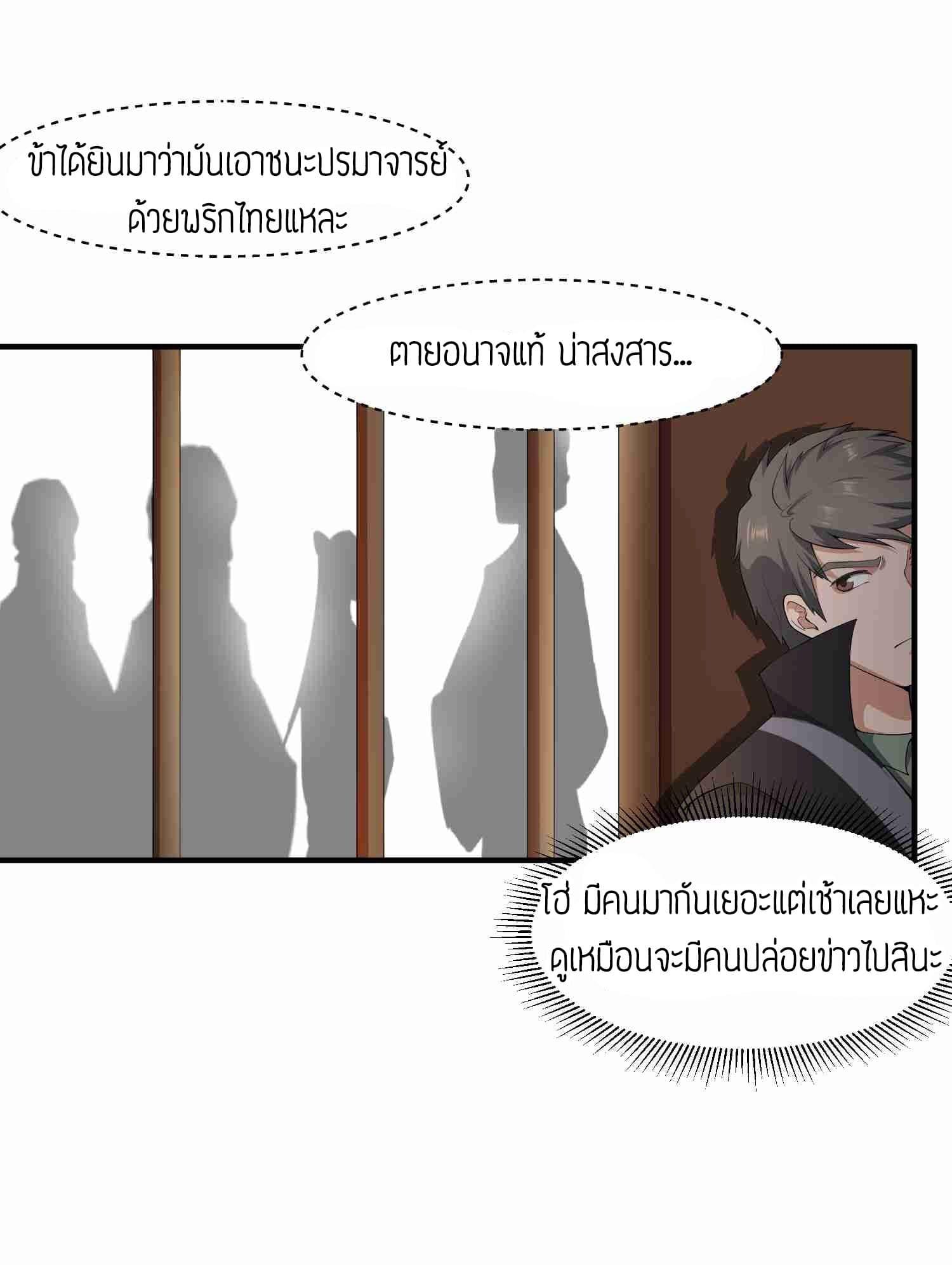 Manga-lc-com อ่านมังงะ อ่านการ์ตูน ออนไลน์ ฟรี Super Warrior in Another World ทหารเซียนไปหาเมียที่ต่างโลก ตอนที่ 1 2 3 4 5 6 7 8 9 10 11 12 13 14 ฟรี ไม่มีโฆษณา Manga-lc - อ่าน มังงะ อ่าน การ์ตูน ออนไลน์ อ่านมังงะ ฟรี