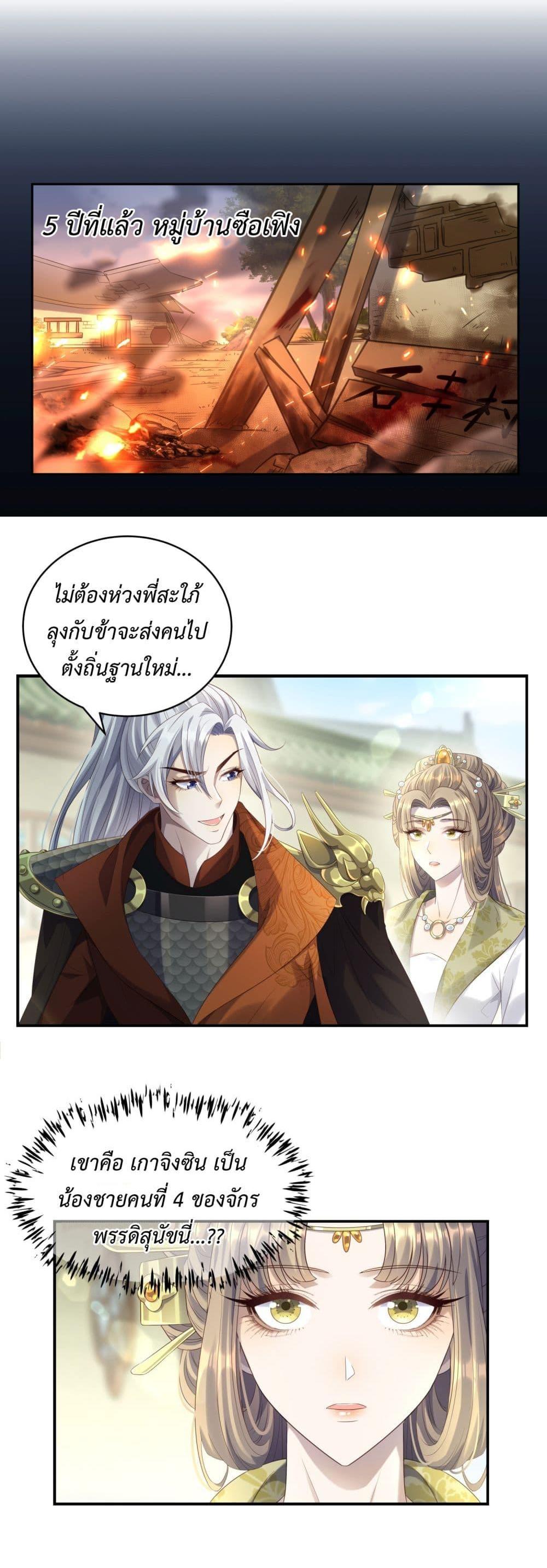 Manga-lc-com อ่านมังงะ อ่านการ์ตูน ออนไลน์ ฟรี Stepping on the Scumbag to Be the Master of Gods ตอนที่ 1 2 3 4 5 6 7 8 9 10 11 12 13 14 ฟรี ไม่มีโฆษณา Manga-lc - อ่าน มังงะ อ่าน การ์ตูน ออนไลน์ อ่านมังงะ ฟรี