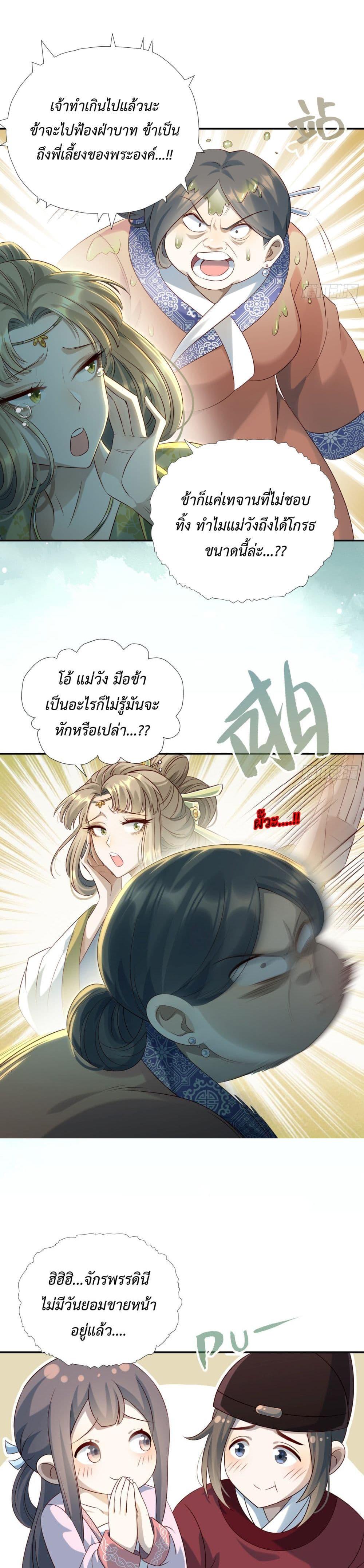Manga-lc-com อ่านมังงะ อ่านการ์ตูน ออนไลน์ ฟรี Stepping on the Scumbag to Be the Master of Gods ตอนที่ 1 2 3 4 5 6 7 8 9 10 11 12 13 14 ฟรี ไม่มีโฆษณา Manga-lc - อ่าน มังงะ อ่าน การ์ตูน ออนไลน์ อ่านมังงะ ฟรี