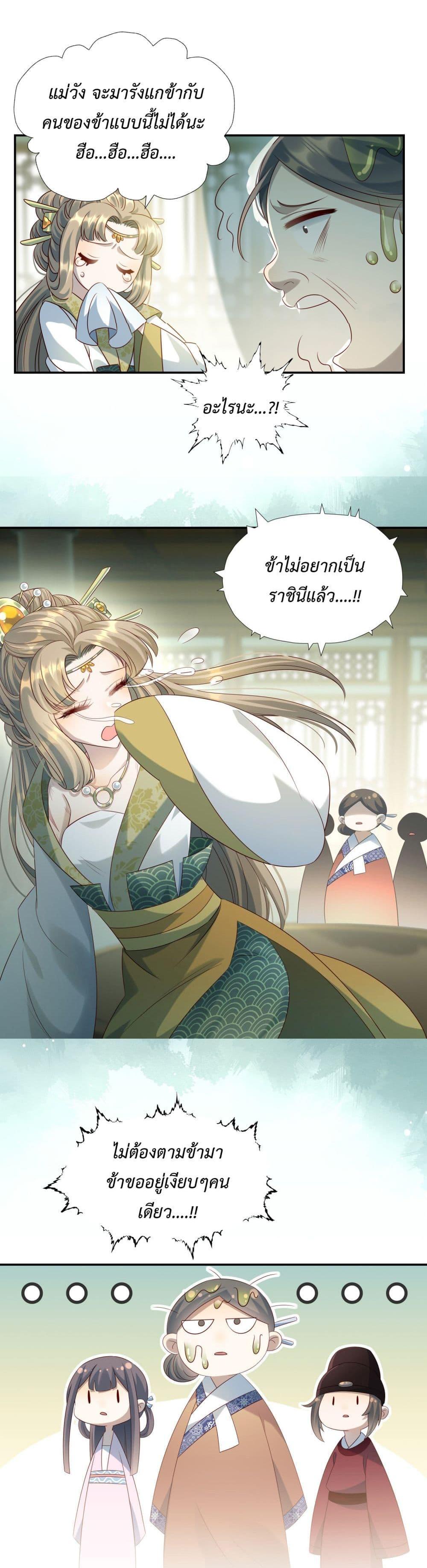 Manga-lc-com อ่านมังงะ อ่านการ์ตูน ออนไลน์ ฟรี Stepping on the Scumbag to Be the Master of Gods ตอนที่ 1 2 3 4 5 6 7 8 9 10 11 12 13 14 ฟรี ไม่มีโฆษณา Manga-lc - อ่าน มังงะ อ่าน การ์ตูน ออนไลน์ อ่านมังงะ ฟรี