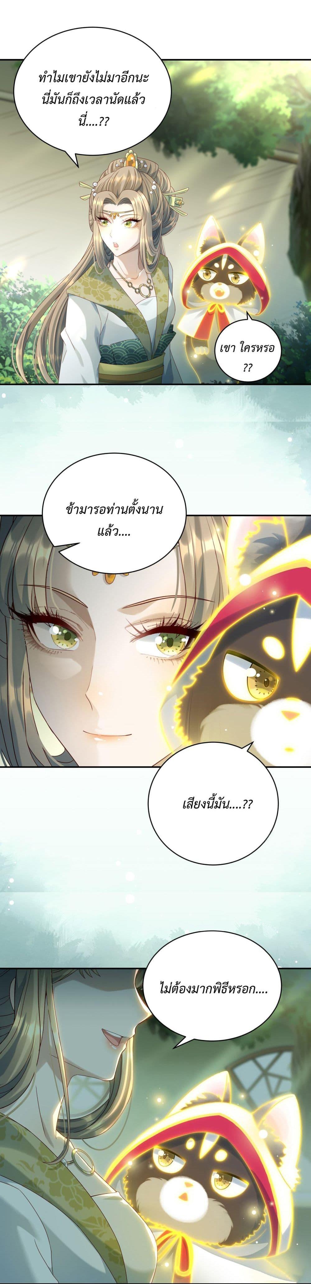 Manga-lc-com อ่านมังงะ อ่านการ์ตูน ออนไลน์ ฟรี Stepping on the Scumbag to Be the Master of Gods ตอนที่ 1 2 3 4 5 6 7 8 9 10 11 12 13 14 ฟรี ไม่มีโฆษณา Manga-lc - อ่าน มังงะ อ่าน การ์ตูน ออนไลน์ อ่านมังงะ ฟรี