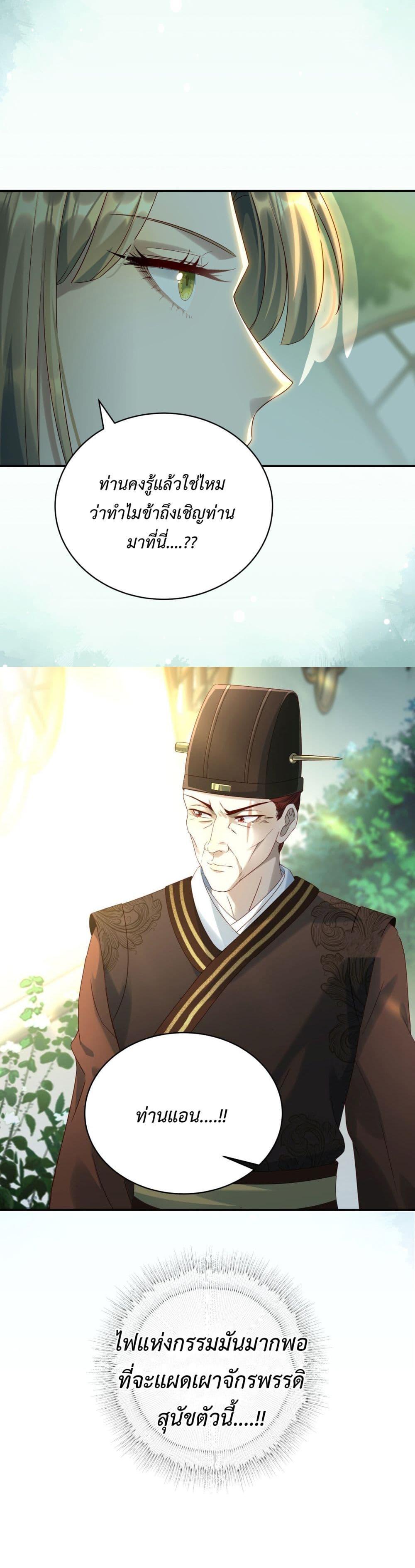 Manga-lc-com อ่านมังงะ อ่านการ์ตูน ออนไลน์ ฟรี Stepping on the Scumbag to Be the Master of Gods ตอนที่ 1 2 3 4 5 6 7 8 9 10 11 12 13 14 ฟรี ไม่มีโฆษณา Manga-lc - อ่าน มังงะ อ่าน การ์ตูน ออนไลน์ อ่านมังงะ ฟรี