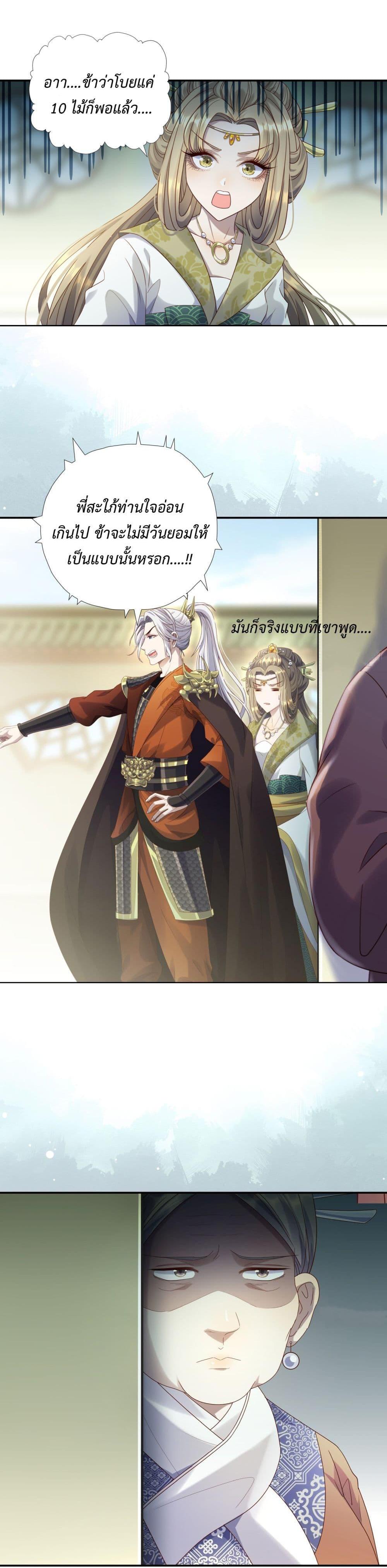 Manga-lc-com อ่านมังงะ อ่านการ์ตูน ออนไลน์ ฟรี Stepping on the Scumbag to Be the Master of Gods ตอนที่ 1 2 3 4 5 6 7 8 9 10 11 12 13 14 ฟรี ไม่มีโฆษณา Manga-lc - อ่าน มังงะ อ่าน การ์ตูน ออนไลน์ อ่านมังงะ ฟรี