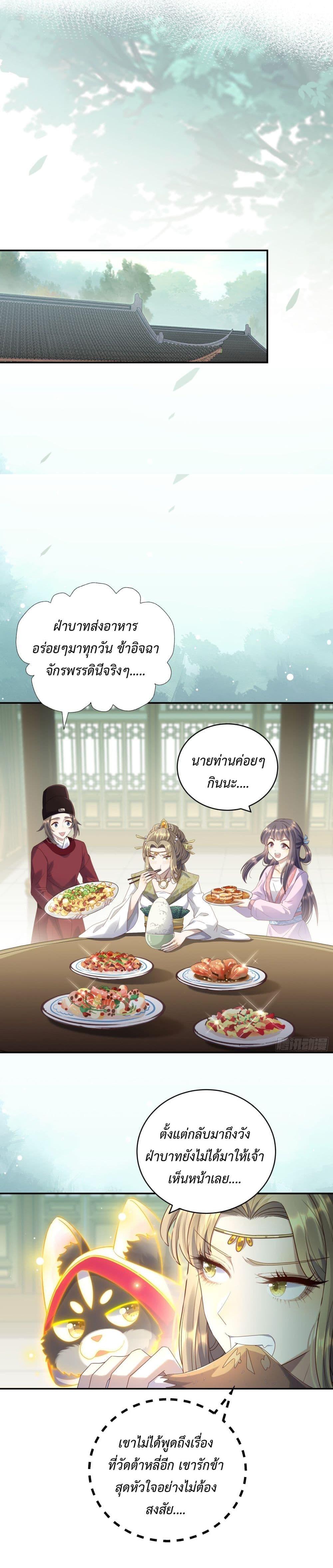 Manga-lc-com อ่านมังงะ อ่านการ์ตูน ออนไลน์ ฟรี Stepping on the Scumbag to Be the Master of Gods ตอนที่ 1 2 3 4 5 6 7 8 9 10 11 12 13 14 ฟรี ไม่มีโฆษณา Manga-lc - อ่าน มังงะ อ่าน การ์ตูน ออนไลน์ อ่านมังงะ ฟรี