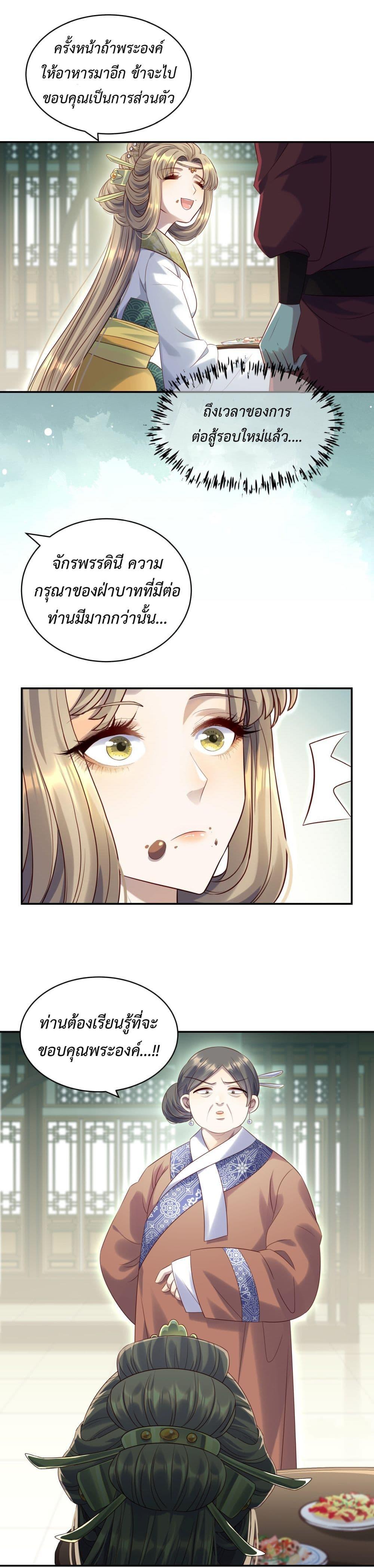 Manga-lc-com อ่านมังงะ อ่านการ์ตูน ออนไลน์ ฟรี Stepping on the Scumbag to Be the Master of Gods ตอนที่ 1 2 3 4 5 6 7 8 9 10 11 12 13 14 ฟรี ไม่มีโฆษณา Manga-lc - อ่าน มังงะ อ่าน การ์ตูน ออนไลน์ อ่านมังงะ ฟรี