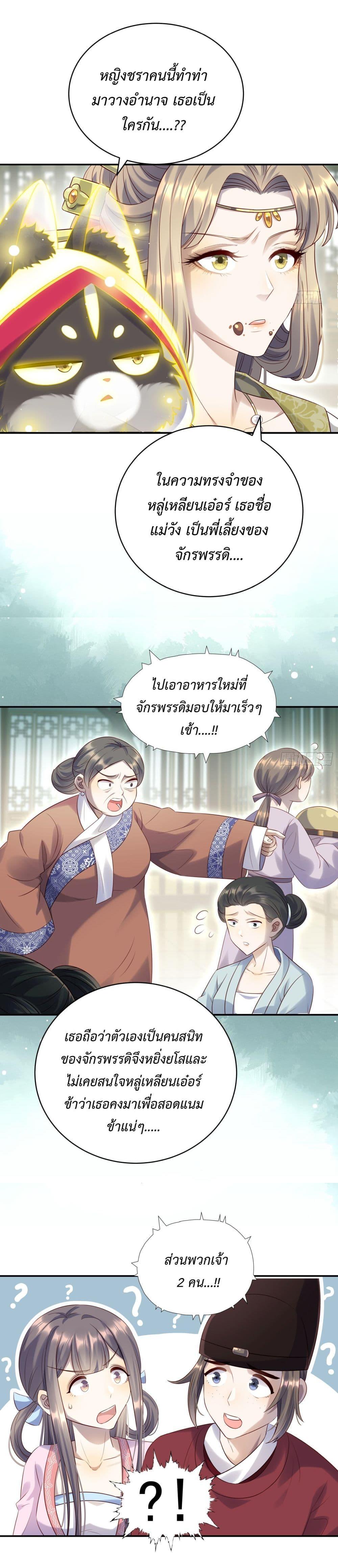 Manga-lc-com อ่านมังงะ อ่านการ์ตูน ออนไลน์ ฟรี Stepping on the Scumbag to Be the Master of Gods ตอนที่ 1 2 3 4 5 6 7 8 9 10 11 12 13 14 ฟรี ไม่มีโฆษณา Manga-lc - อ่าน มังงะ อ่าน การ์ตูน ออนไลน์ อ่านมังงะ ฟรี