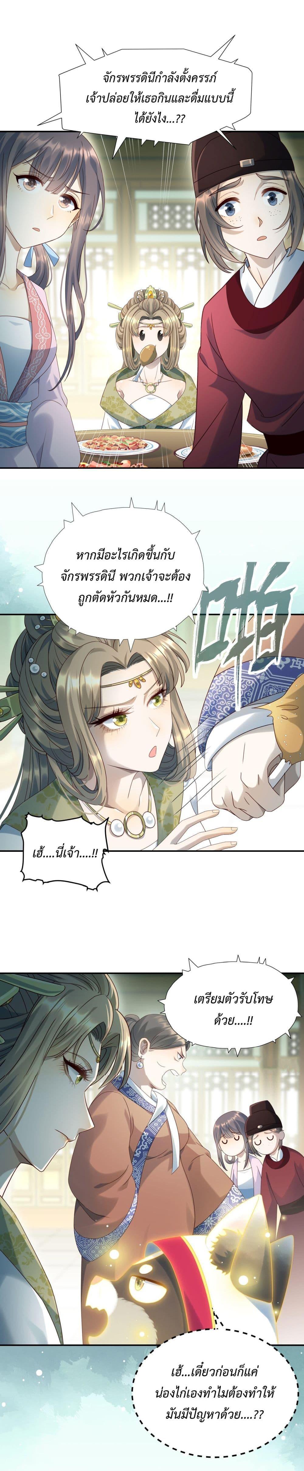 Manga-lc-com อ่านมังงะ อ่านการ์ตูน ออนไลน์ ฟรี Stepping on the Scumbag to Be the Master of Gods ตอนที่ 1 2 3 4 5 6 7 8 9 10 11 12 13 14 ฟรี ไม่มีโฆษณา Manga-lc - อ่าน มังงะ อ่าน การ์ตูน ออนไลน์ อ่านมังงะ ฟรี