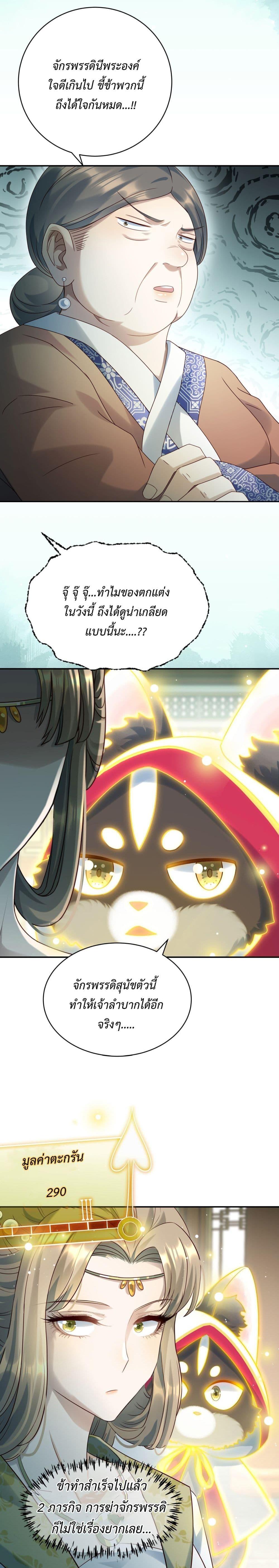 Manga-lc-com อ่านมังงะ อ่านการ์ตูน ออนไลน์ ฟรี Stepping on the Scumbag to Be the Master of Gods ตอนที่ 1 2 3 4 5 6 7 8 9 10 11 12 13 14 ฟรี ไม่มีโฆษณา Manga-lc - อ่าน มังงะ อ่าน การ์ตูน ออนไลน์ อ่านมังงะ ฟรี