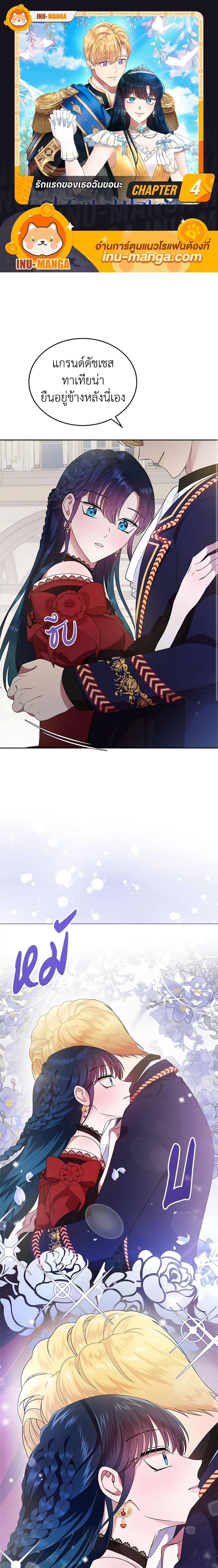 Manga-lc-com อ่านมังงะ อ่านการ์ตูน ออนไลน์ ฟรี I Stole the Heroine’s First Love ตอนที่ 1 2 3 4 5 6 7 8 9 10 11 12 13 14 ฟรี ไม่มีโฆษณา Manga-lc - อ่าน มังงะ อ่าน การ์ตูน ออนไลน์ อ่านมังงะ ฟรี