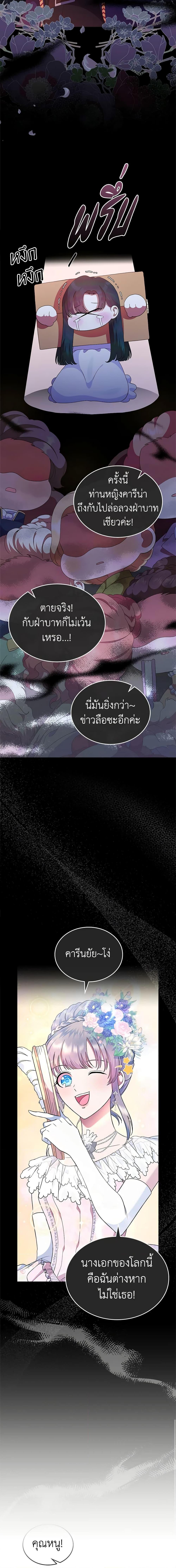 Manga-lc-com อ่านมังงะ อ่านการ์ตูน ออนไลน์ ฟรี I Stole the Heroine’s First Love ตอนที่ 1 2 3 4 5 6 7 8 9 10 11 12 13 14 ฟรี ไม่มีโฆษณา Manga-lc - อ่าน มังงะ อ่าน การ์ตูน ออนไลน์ อ่านมังงะ ฟรี