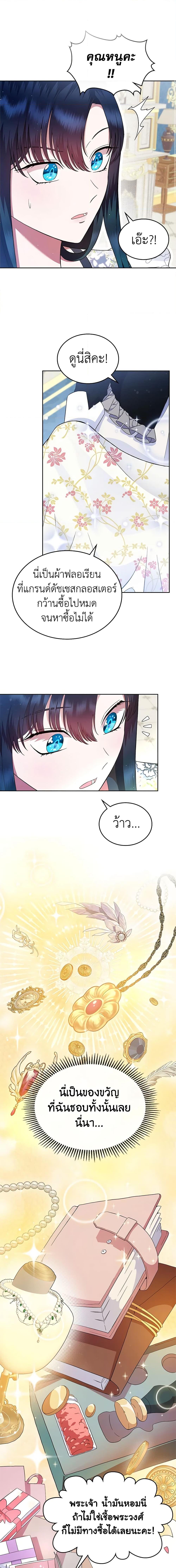 Manga-lc-com อ่านมังงะ อ่านการ์ตูน ออนไลน์ ฟรี I Stole the Heroine’s First Love ตอนที่ 1 2 3 4 5 6 7 8 9 10 11 12 13 14 ฟรี ไม่มีโฆษณา Manga-lc - อ่าน มังงะ อ่าน การ์ตูน ออนไลน์ อ่านมังงะ ฟรี