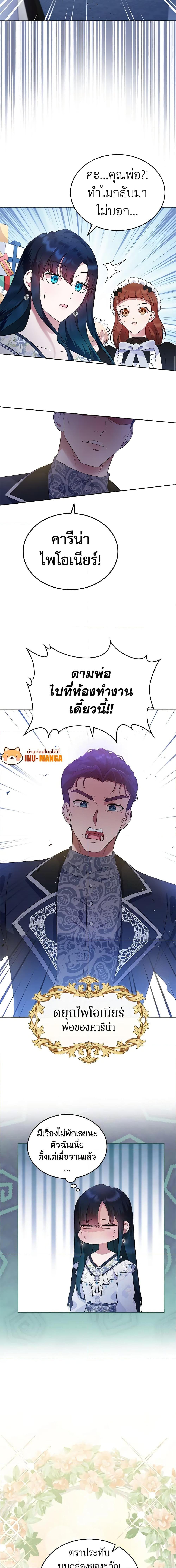 Manga-lc-com อ่านมังงะ อ่านการ์ตูน ออนไลน์ ฟรี I Stole the Heroine’s First Love ตอนที่ 1 2 3 4 5 6 7 8 9 10 11 12 13 14 ฟรี ไม่มีโฆษณา Manga-lc - อ่าน มังงะ อ่าน การ์ตูน ออนไลน์ อ่านมังงะ ฟรี