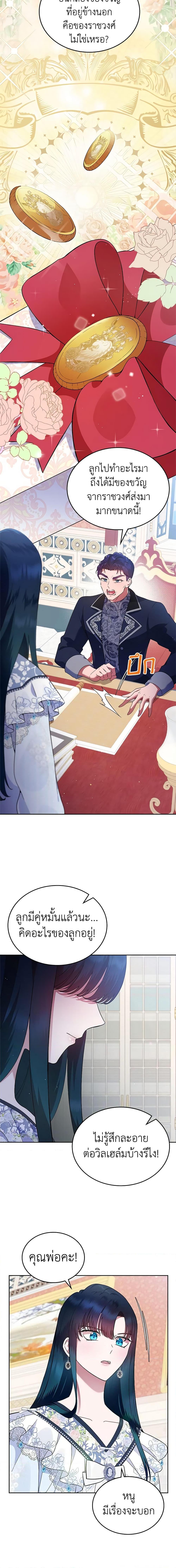 Manga-lc-com อ่านมังงะ อ่านการ์ตูน ออนไลน์ ฟรี I Stole the Heroine’s First Love ตอนที่ 1 2 3 4 5 6 7 8 9 10 11 12 13 14 ฟรี ไม่มีโฆษณา Manga-lc - อ่าน มังงะ อ่าน การ์ตูน ออนไลน์ อ่านมังงะ ฟรี