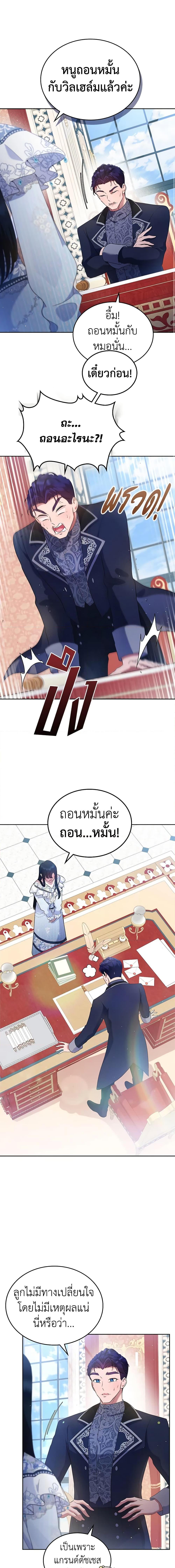 Manga-lc-com อ่านมังงะ อ่านการ์ตูน ออนไลน์ ฟรี I Stole the Heroine’s First Love ตอนที่ 1 2 3 4 5 6 7 8 9 10 11 12 13 14 ฟรี ไม่มีโฆษณา Manga-lc - อ่าน มังงะ อ่าน การ์ตูน ออนไลน์ อ่านมังงะ ฟรี