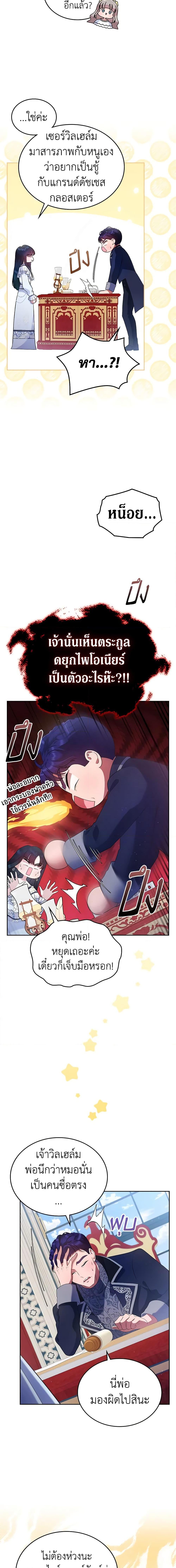 Manga-lc-com อ่านมังงะ อ่านการ์ตูน ออนไลน์ ฟรี I Stole the Heroine’s First Love ตอนที่ 1 2 3 4 5 6 7 8 9 10 11 12 13 14 ฟรี ไม่มีโฆษณา Manga-lc - อ่าน มังงะ อ่าน การ์ตูน ออนไลน์ อ่านมังงะ ฟรี