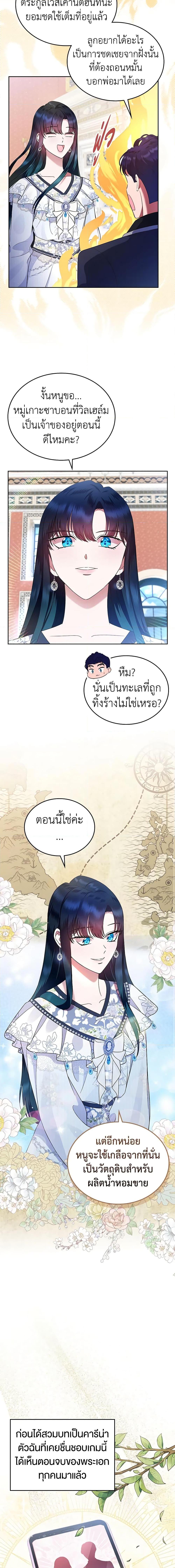 Manga-lc-com อ่านมังงะ อ่านการ์ตูน ออนไลน์ ฟรี I Stole the Heroine’s First Love ตอนที่ 1 2 3 4 5 6 7 8 9 10 11 12 13 14 ฟรี ไม่มีโฆษณา Manga-lc - อ่าน มังงะ อ่าน การ์ตูน ออนไลน์ อ่านมังงะ ฟรี