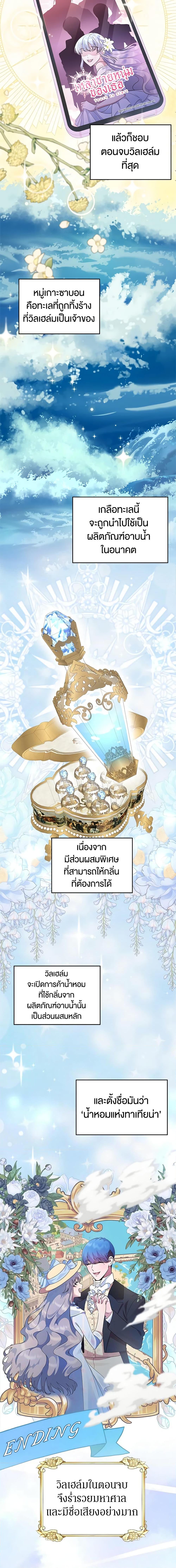 Manga-lc-com อ่านมังงะ อ่านการ์ตูน ออนไลน์ ฟรี I Stole the Heroine’s First Love ตอนที่ 1 2 3 4 5 6 7 8 9 10 11 12 13 14 ฟรี ไม่มีโฆษณา Manga-lc - อ่าน มังงะ อ่าน การ์ตูน ออนไลน์ อ่านมังงะ ฟรี