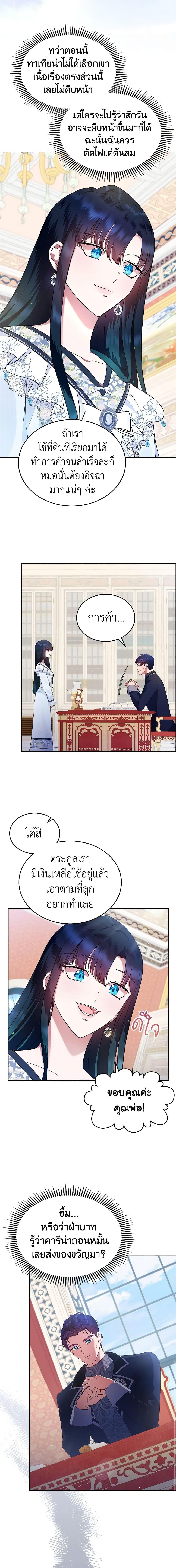 Manga-lc-com อ่านมังงะ อ่านการ์ตูน ออนไลน์ ฟรี I Stole the Heroine’s First Love ตอนที่ 1 2 3 4 5 6 7 8 9 10 11 12 13 14 ฟรี ไม่มีโฆษณา Manga-lc - อ่าน มังงะ อ่าน การ์ตูน ออนไลน์ อ่านมังงะ ฟรี