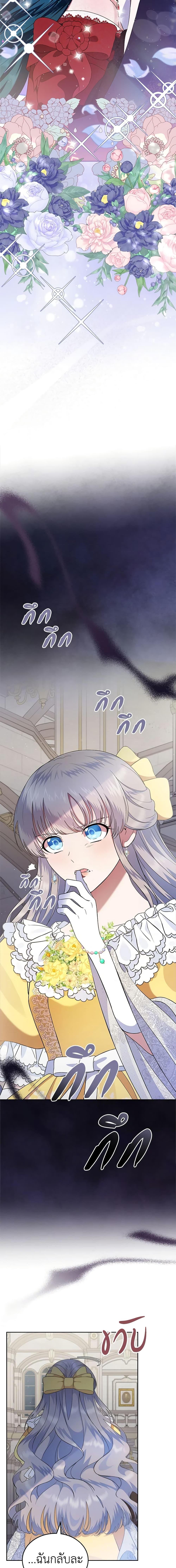 Manga-lc-com อ่านมังงะ อ่านการ์ตูน ออนไลน์ ฟรี I Stole the Heroine’s First Love ตอนที่ 1 2 3 4 5 6 7 8 9 10 11 12 13 14 ฟรี ไม่มีโฆษณา Manga-lc - อ่าน มังงะ อ่าน การ์ตูน ออนไลน์ อ่านมังงะ ฟรี