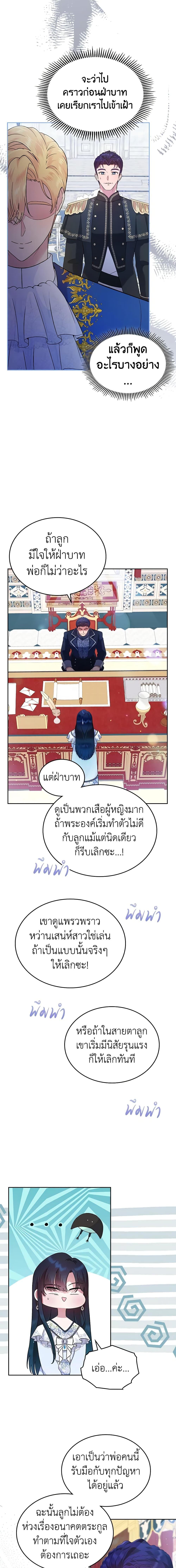 Manga-lc-com อ่านมังงะ อ่านการ์ตูน ออนไลน์ ฟรี I Stole the Heroine’s First Love ตอนที่ 1 2 3 4 5 6 7 8 9 10 11 12 13 14 ฟรี ไม่มีโฆษณา Manga-lc - อ่าน มังงะ อ่าน การ์ตูน ออนไลน์ อ่านมังงะ ฟรี