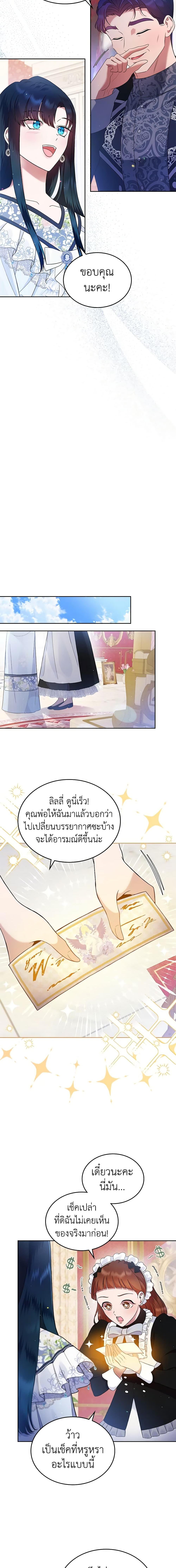 Manga-lc-com อ่านมังงะ อ่านการ์ตูน ออนไลน์ ฟรี I Stole the Heroine’s First Love ตอนที่ 1 2 3 4 5 6 7 8 9 10 11 12 13 14 ฟรี ไม่มีโฆษณา Manga-lc - อ่าน มังงะ อ่าน การ์ตูน ออนไลน์ อ่านมังงะ ฟรี