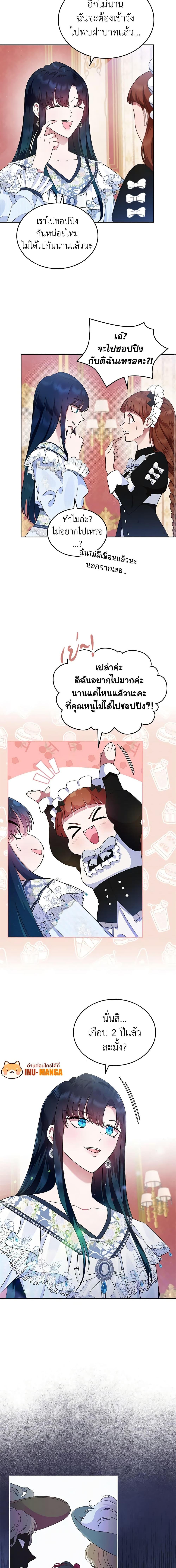 Manga-lc-com อ่านมังงะ อ่านการ์ตูน ออนไลน์ ฟรี I Stole the Heroine’s First Love ตอนที่ 1 2 3 4 5 6 7 8 9 10 11 12 13 14 ฟรี ไม่มีโฆษณา Manga-lc - อ่าน มังงะ อ่าน การ์ตูน ออนไลน์ อ่านมังงะ ฟรี