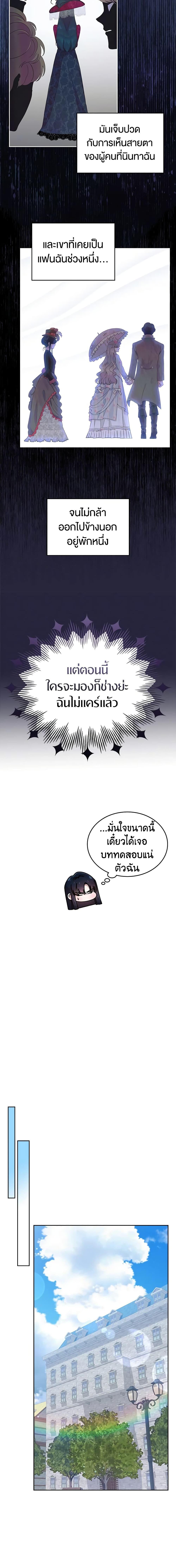 Manga-lc-com อ่านมังงะ อ่านการ์ตูน ออนไลน์ ฟรี I Stole the Heroine’s First Love ตอนที่ 1 2 3 4 5 6 7 8 9 10 11 12 13 14 ฟรี ไม่มีโฆษณา Manga-lc - อ่าน มังงะ อ่าน การ์ตูน ออนไลน์ อ่านมังงะ ฟรี