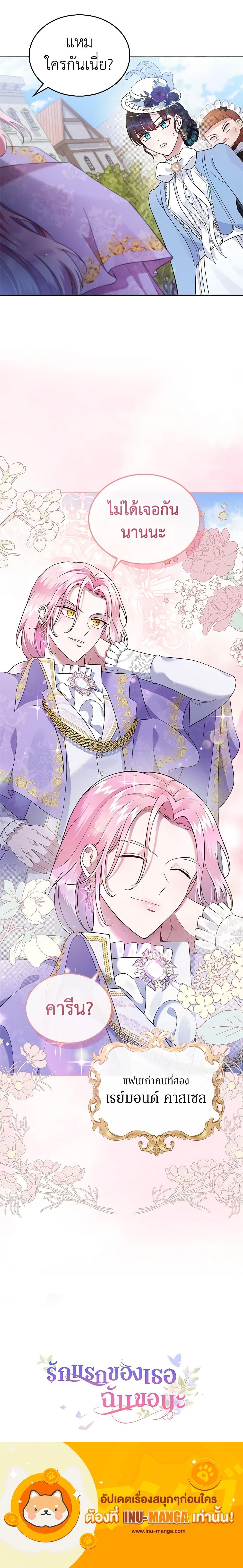 Manga-lc-com อ่านมังงะ อ่านการ์ตูน ออนไลน์ ฟรี I Stole the Heroine’s First Love ตอนที่ 1 2 3 4 5 6 7 8 9 10 11 12 13 14 ฟรี ไม่มีโฆษณา Manga-lc - อ่าน มังงะ อ่าน การ์ตูน ออนไลน์ อ่านมังงะ ฟรี