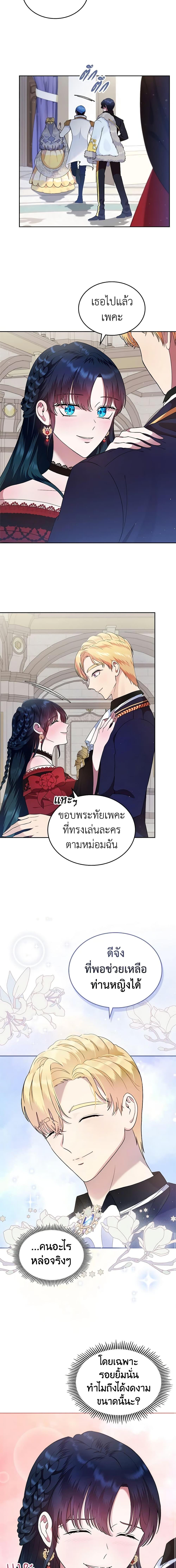 Manga-lc-com อ่านมังงะ อ่านการ์ตูน ออนไลน์ ฟรี I Stole the Heroine’s First Love ตอนที่ 1 2 3 4 5 6 7 8 9 10 11 12 13 14 ฟรี ไม่มีโฆษณา Manga-lc - อ่าน มังงะ อ่าน การ์ตูน ออนไลน์ อ่านมังงะ ฟรี