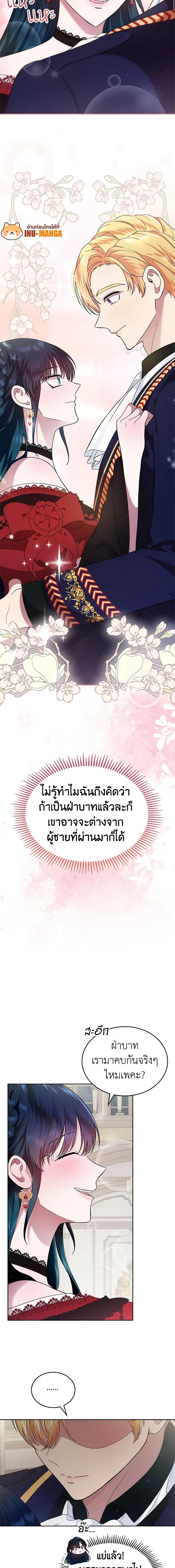 Manga-lc-com อ่านมังงะ อ่านการ์ตูน ออนไลน์ ฟรี I Stole the Heroine’s First Love ตอนที่ 1 2 3 4 5 6 7 8 9 10 11 12 13 14 ฟรี ไม่มีโฆษณา Manga-lc - อ่าน มังงะ อ่าน การ์ตูน ออนไลน์ อ่านมังงะ ฟรี