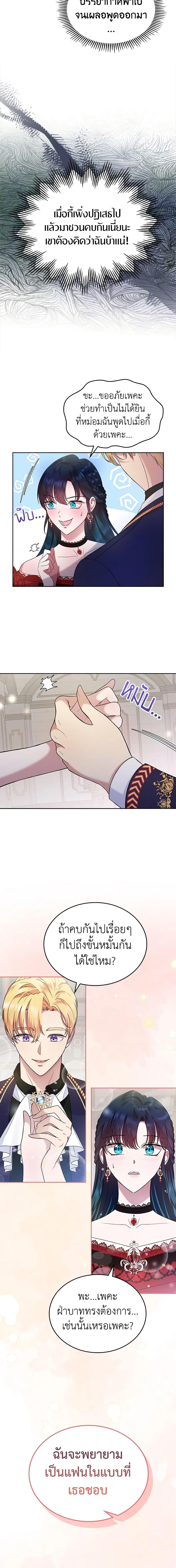 Manga-lc-com อ่านมังงะ อ่านการ์ตูน ออนไลน์ ฟรี I Stole the Heroine’s First Love ตอนที่ 1 2 3 4 5 6 7 8 9 10 11 12 13 14 ฟรี ไม่มีโฆษณา Manga-lc - อ่าน มังงะ อ่าน การ์ตูน ออนไลน์ อ่านมังงะ ฟรี