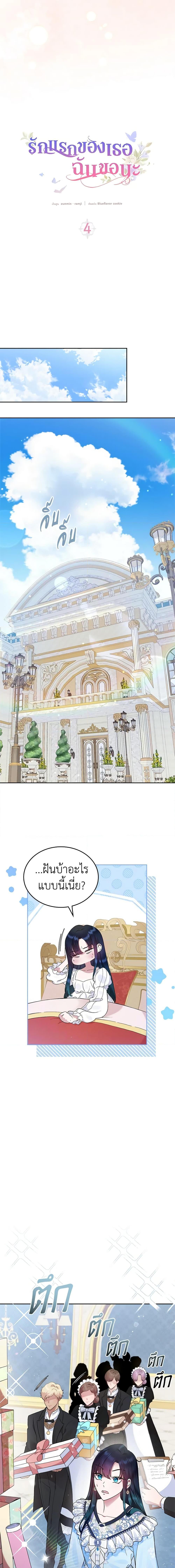 Manga-lc-com อ่านมังงะ อ่านการ์ตูน ออนไลน์ ฟรี I Stole the Heroine’s First Love ตอนที่ 1 2 3 4 5 6 7 8 9 10 11 12 13 14 ฟรี ไม่มีโฆษณา Manga-lc - อ่าน มังงะ อ่าน การ์ตูน ออนไลน์ อ่านมังงะ ฟรี