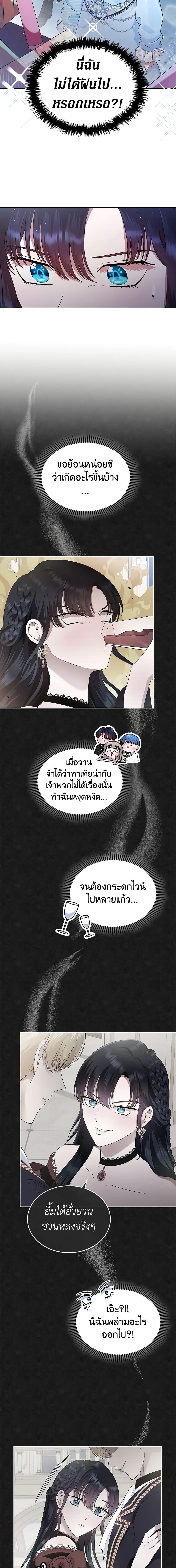 Manga-lc-com อ่านมังงะ อ่านการ์ตูน ออนไลน์ ฟรี I Stole the Heroine’s First Love ตอนที่ 1 2 3 4 5 6 7 8 9 10 11 12 13 14 ฟรี ไม่มีโฆษณา Manga-lc - อ่าน มังงะ อ่าน การ์ตูน ออนไลน์ อ่านมังงะ ฟรี