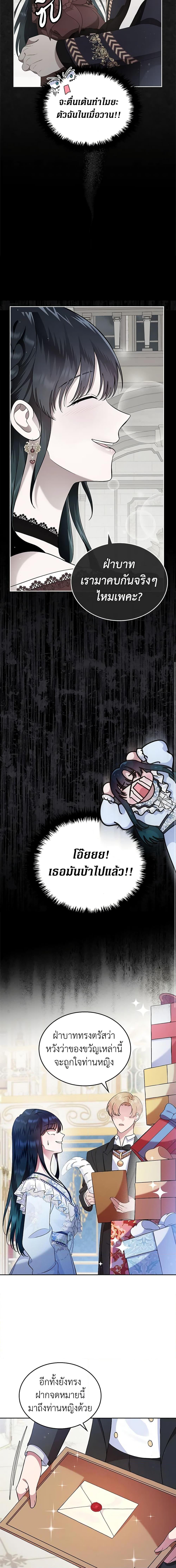 Manga-lc-com อ่านมังงะ อ่านการ์ตูน ออนไลน์ ฟรี I Stole the Heroine’s First Love ตอนที่ 1 2 3 4 5 6 7 8 9 10 11 12 13 14 ฟรี ไม่มีโฆษณา Manga-lc - อ่าน มังงะ อ่าน การ์ตูน ออนไลน์ อ่านมังงะ ฟรี