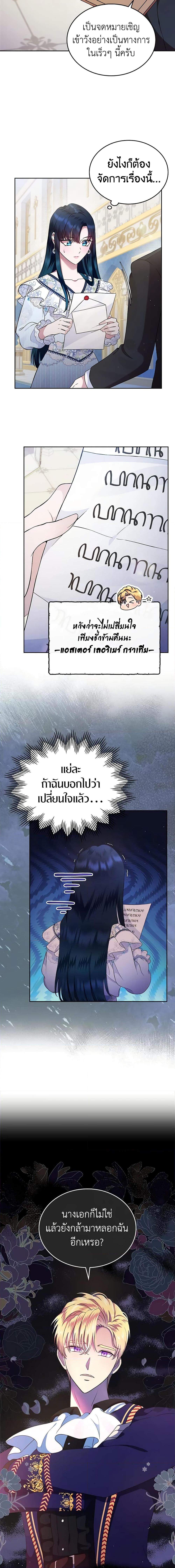 Manga-lc-com อ่านมังงะ อ่านการ์ตูน ออนไลน์ ฟรี I Stole the Heroine’s First Love ตอนที่ 1 2 3 4 5 6 7 8 9 10 11 12 13 14 ฟรี ไม่มีโฆษณา Manga-lc - อ่าน มังงะ อ่าน การ์ตูน ออนไลน์ อ่านมังงะ ฟรี