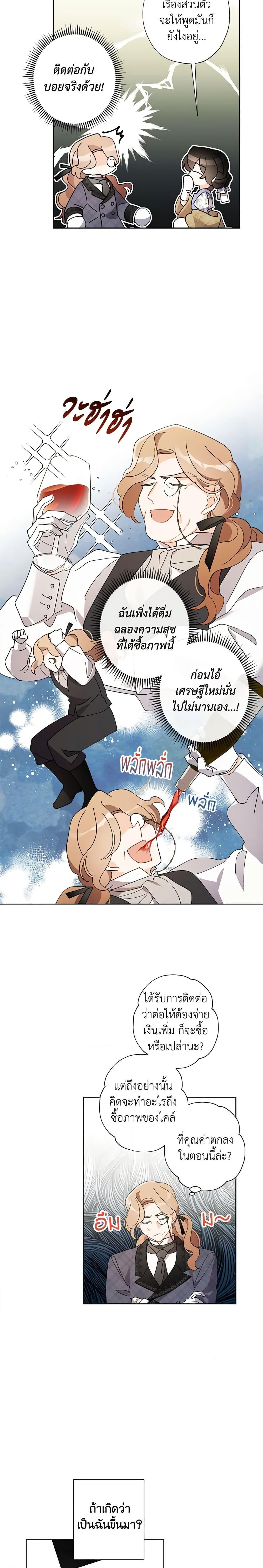 Manga-lc-com อ่านมังงะ อ่านการ์ตูน ออนไลน์ ฟรี I Raised Cinderella Preciously ตอนที่ 1 2 3 4 5 6 7 8 9 10 11 12 13 14 ฟรี ไม่มีโฆษณา Manga-lc - อ่าน มังงะ อ่าน การ์ตูน ออนไลน์ อ่านมังงะ ฟรี