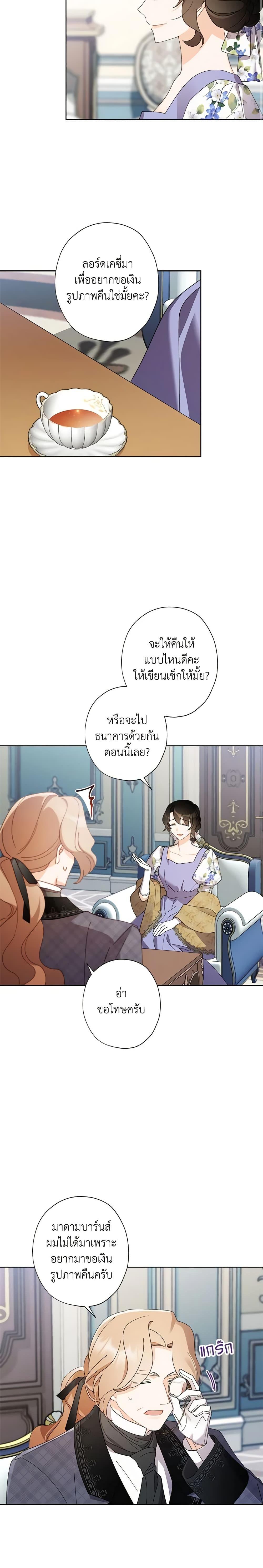 Manga-lc-com อ่านมังงะ อ่านการ์ตูน ออนไลน์ ฟรี I Raised Cinderella Preciously ตอนที่ 1 2 3 4 5 6 7 8 9 10 11 12 13 14 ฟรี ไม่มีโฆษณา Manga-lc - อ่าน มังงะ อ่าน การ์ตูน ออนไลน์ อ่านมังงะ ฟรี
