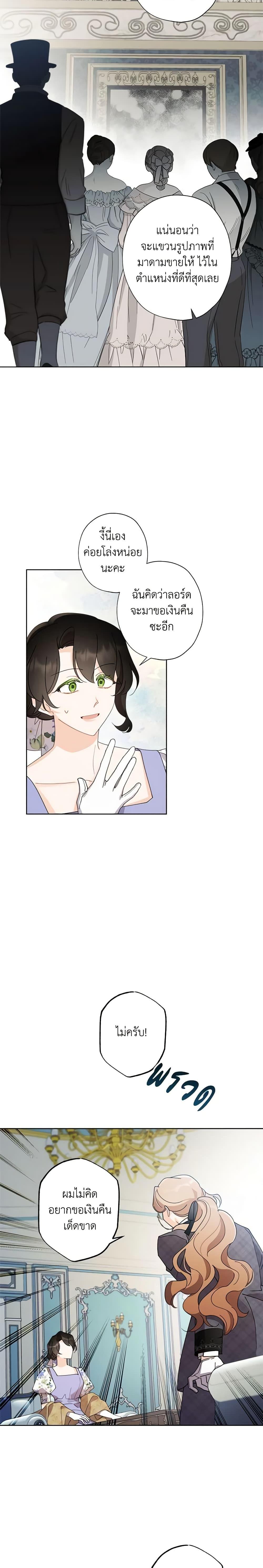 Manga-lc-com อ่านมังงะ อ่านการ์ตูน ออนไลน์ ฟรี I Raised Cinderella Preciously ตอนที่ 1 2 3 4 5 6 7 8 9 10 11 12 13 14 ฟรี ไม่มีโฆษณา Manga-lc - อ่าน มังงะ อ่าน การ์ตูน ออนไลน์ อ่านมังงะ ฟรี