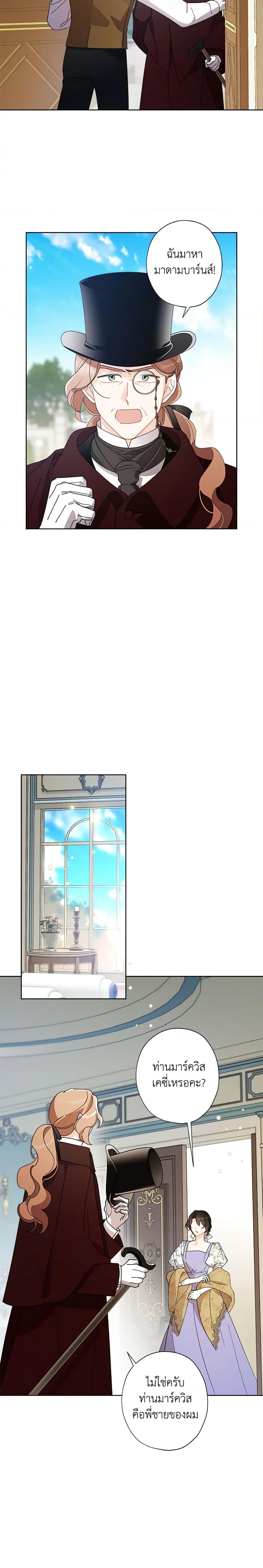 Manga-lc-com อ่านมังงะ อ่านการ์ตูน ออนไลน์ ฟรี I Raised Cinderella Preciously ตอนที่ 1 2 3 4 5 6 7 8 9 10 11 12 13 14 ฟรี ไม่มีโฆษณา Manga-lc - อ่าน มังงะ อ่าน การ์ตูน ออนไลน์ อ่านมังงะ ฟรี