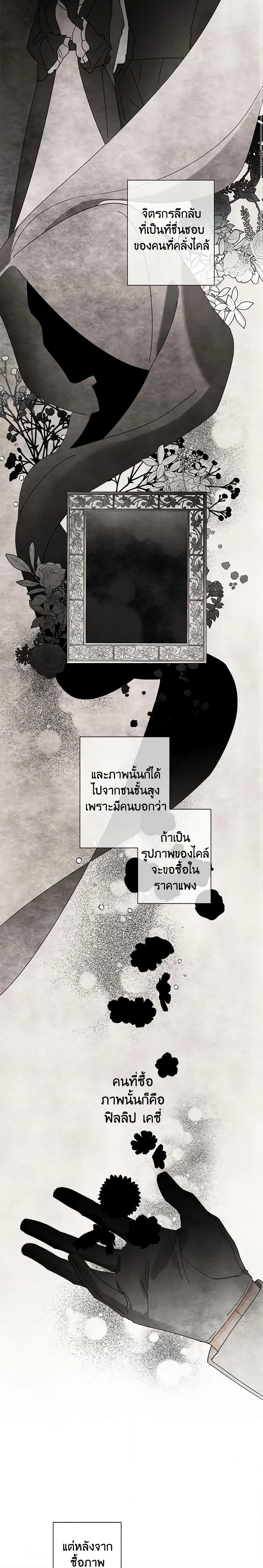 Manga-lc-com อ่านมังงะ อ่านการ์ตูน ออนไลน์ ฟรี I Raised Cinderella Preciously ตอนที่ 1 2 3 4 5 6 7 8 9 10 11 12 13 14 ฟรี ไม่มีโฆษณา Manga-lc - อ่าน มังงะ อ่าน การ์ตูน ออนไลน์ อ่านมังงะ ฟรี