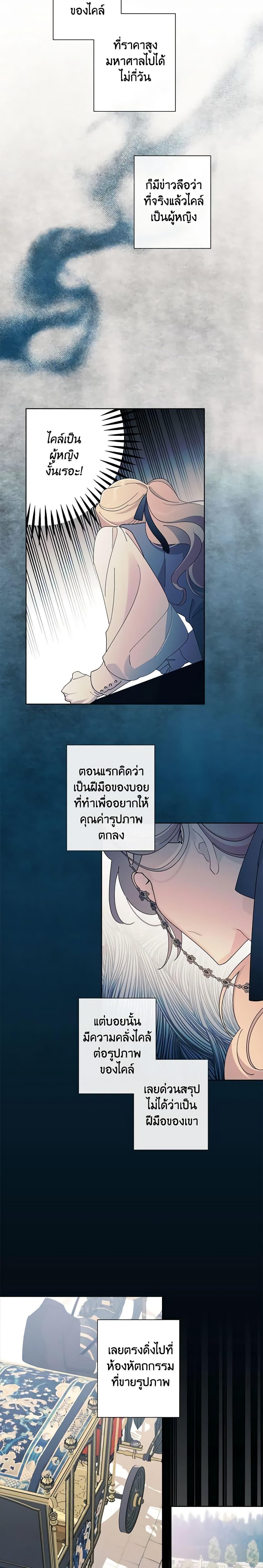 Manga-lc-com อ่านมังงะ อ่านการ์ตูน ออนไลน์ ฟรี I Raised Cinderella Preciously ตอนที่ 1 2 3 4 5 6 7 8 9 10 11 12 13 14 ฟรี ไม่มีโฆษณา Manga-lc - อ่าน มังงะ อ่าน การ์ตูน ออนไลน์ อ่านมังงะ ฟรี