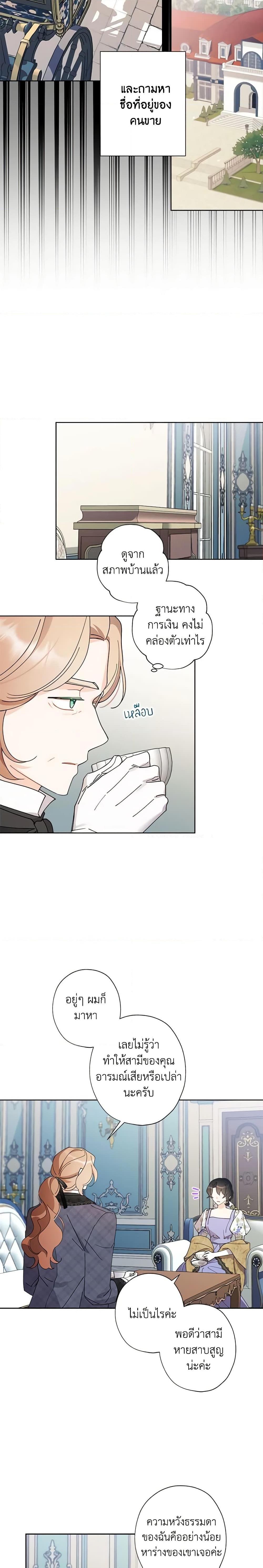 Manga-lc-com อ่านมังงะ อ่านการ์ตูน ออนไลน์ ฟรี I Raised Cinderella Preciously ตอนที่ 1 2 3 4 5 6 7 8 9 10 11 12 13 14 ฟรี ไม่มีโฆษณา Manga-lc - อ่าน มังงะ อ่าน การ์ตูน ออนไลน์ อ่านมังงะ ฟรี