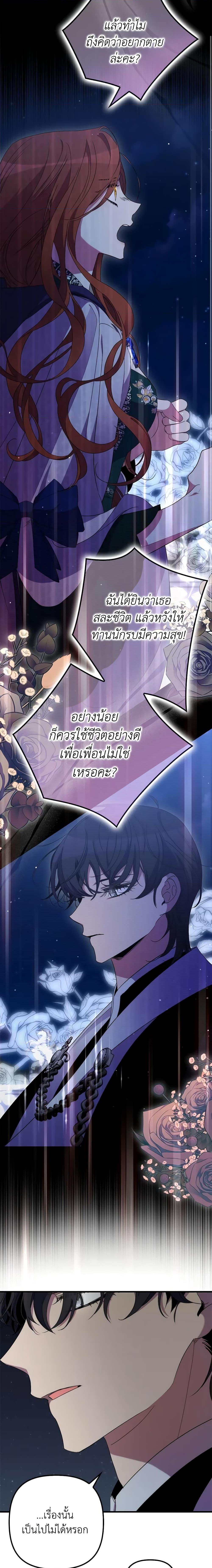 Manga-lc-com อ่านมังงะ อ่านการ์ตูน ออนไลน์ ฟรี I’m Dead, But the Hero Went Crazy ตอนที่ 1 2 3 4 5 6 7 8 9 10 11 12 13 14 ฟรี ไม่มีโฆษณา Manga-lc - อ่าน มังงะ อ่าน การ์ตูน ออนไลน์ อ่านมังงะ ฟรี