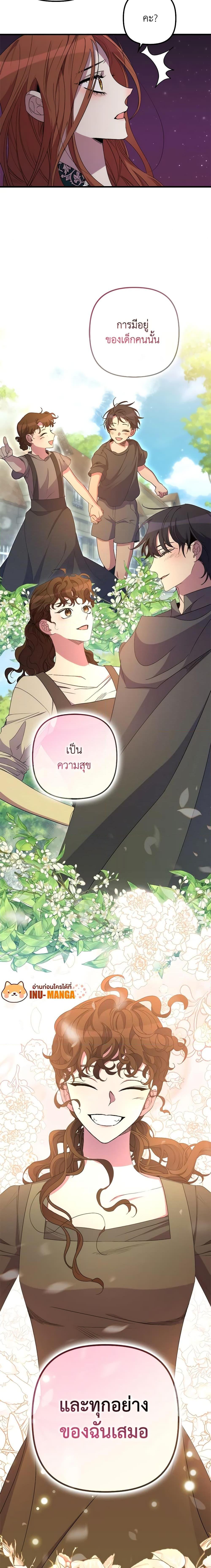 Manga-lc-com อ่านมังงะ อ่านการ์ตูน ออนไลน์ ฟรี I’m Dead, But the Hero Went Crazy ตอนที่ 1 2 3 4 5 6 7 8 9 10 11 12 13 14 ฟรี ไม่มีโฆษณา Manga-lc - อ่าน มังงะ อ่าน การ์ตูน ออนไลน์ อ่านมังงะ ฟรี