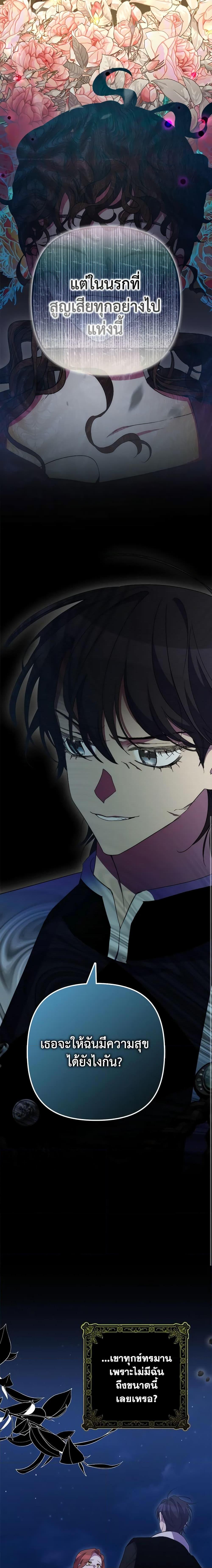 Manga-lc-com อ่านมังงะ อ่านการ์ตูน ออนไลน์ ฟรี I’m Dead, But the Hero Went Crazy ตอนที่ 1 2 3 4 5 6 7 8 9 10 11 12 13 14 ฟรี ไม่มีโฆษณา Manga-lc - อ่าน มังงะ อ่าน การ์ตูน ออนไลน์ อ่านมังงะ ฟรี