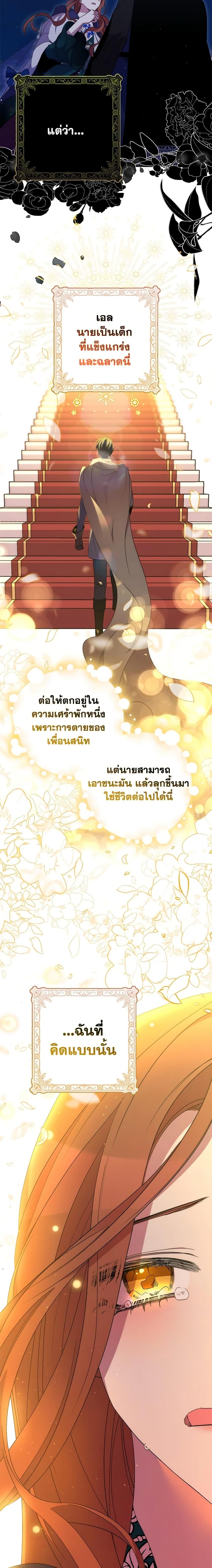 Manga-lc-com อ่านมังงะ อ่านการ์ตูน ออนไลน์ ฟรี I’m Dead, But the Hero Went Crazy ตอนที่ 1 2 3 4 5 6 7 8 9 10 11 12 13 14 ฟรี ไม่มีโฆษณา Manga-lc - อ่าน มังงะ อ่าน การ์ตูน ออนไลน์ อ่านมังงะ ฟรี